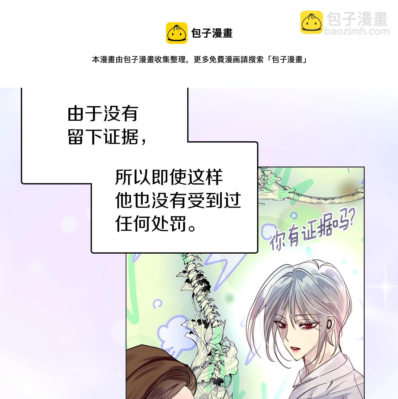 第 101 页