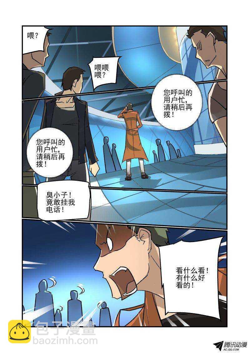 第 3 页