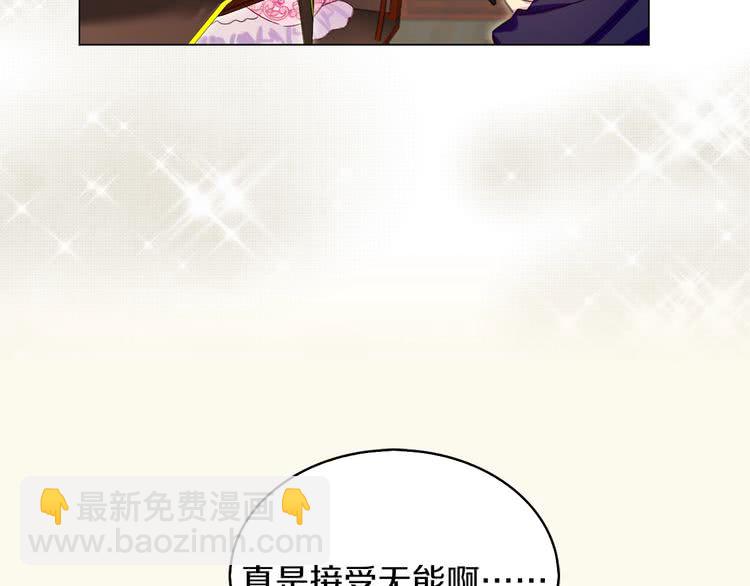 第 68 页