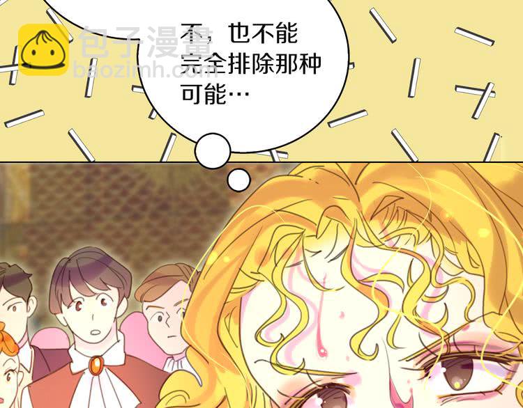 第 73 页