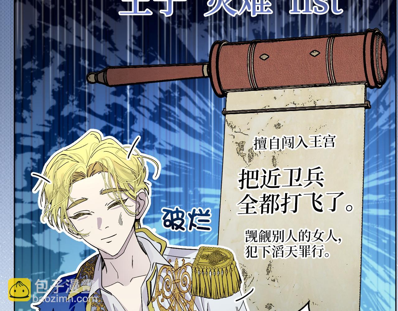 第 122 页