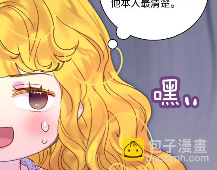 第 91 页