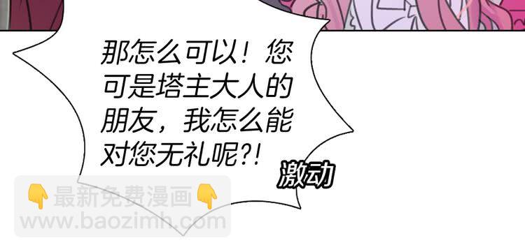 第 80 页