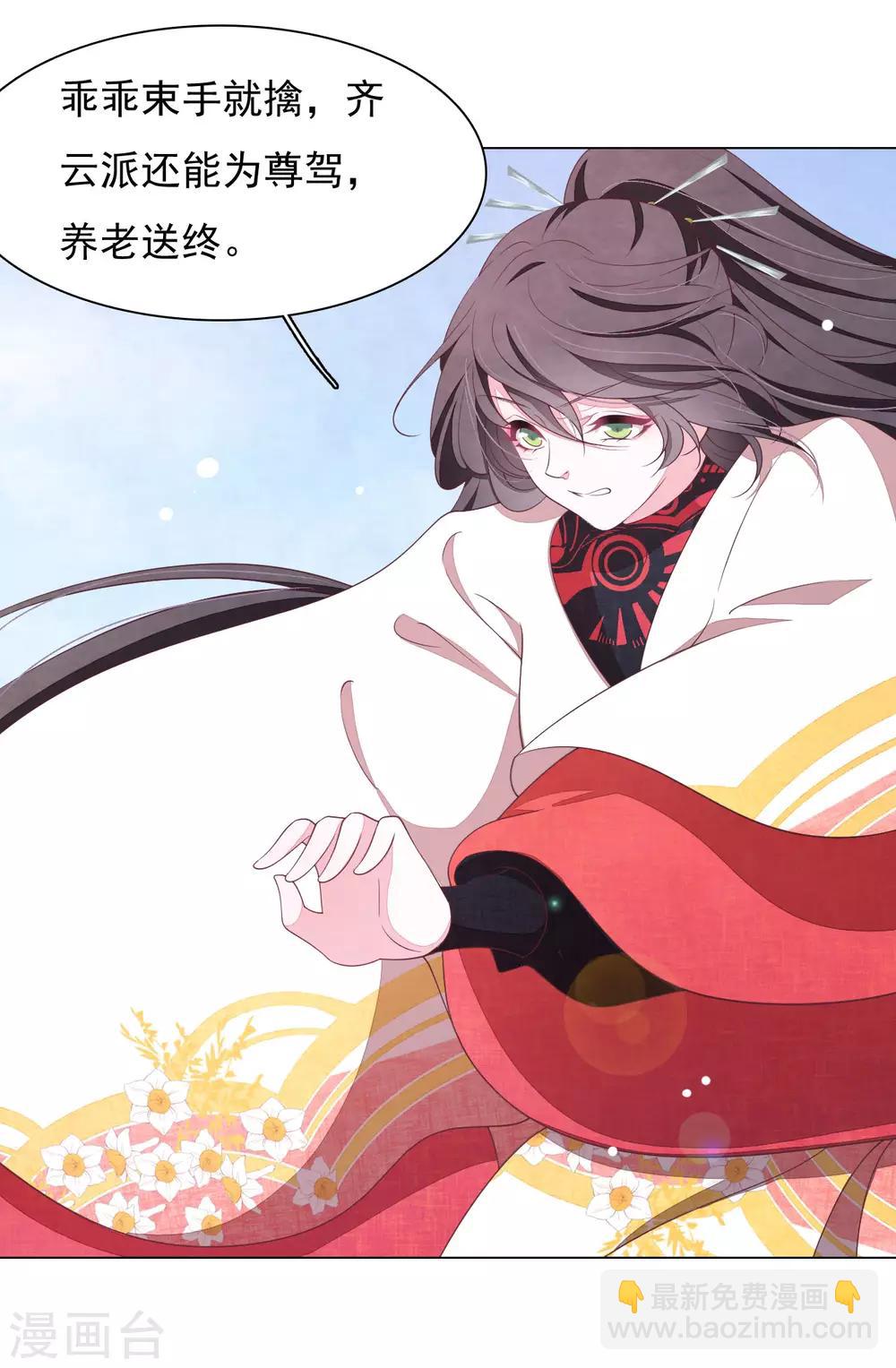 第 25 页