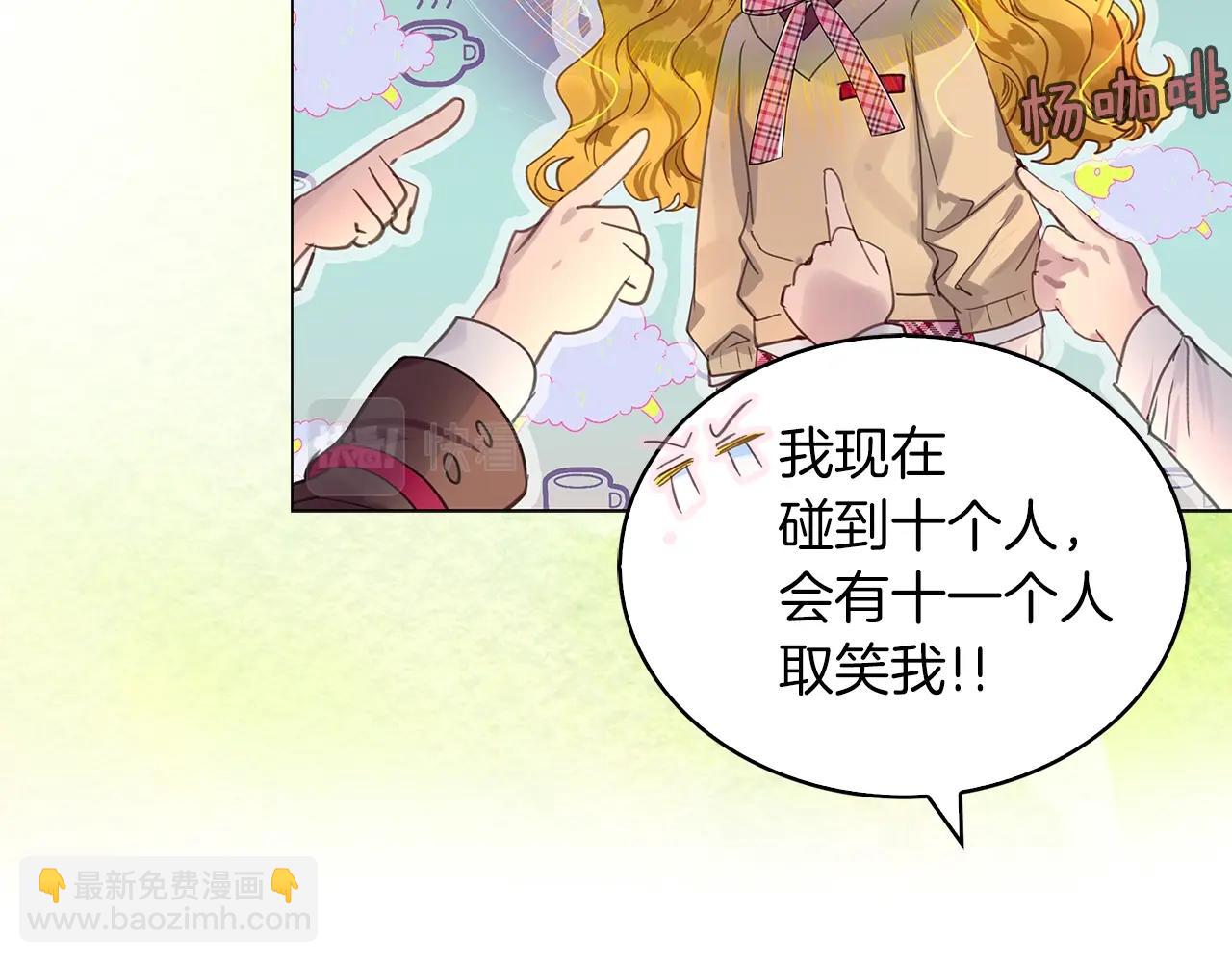 第 86 页