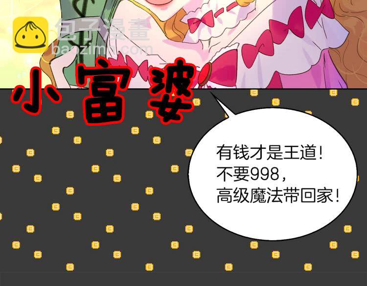 第 68 页