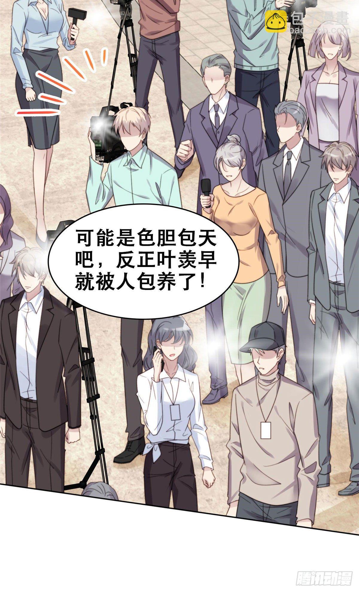 第 28 页