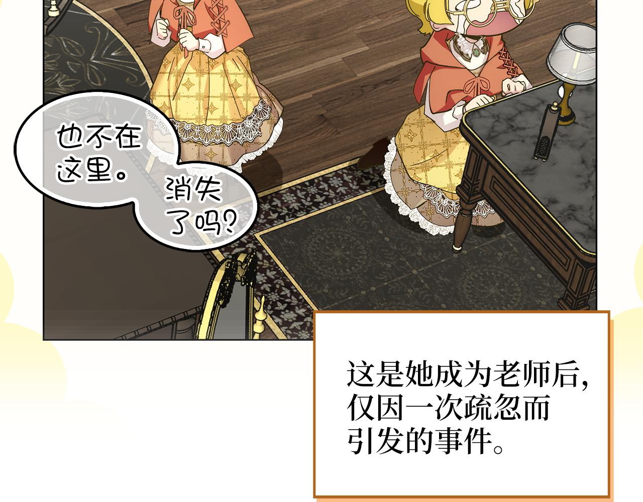 第 85 页