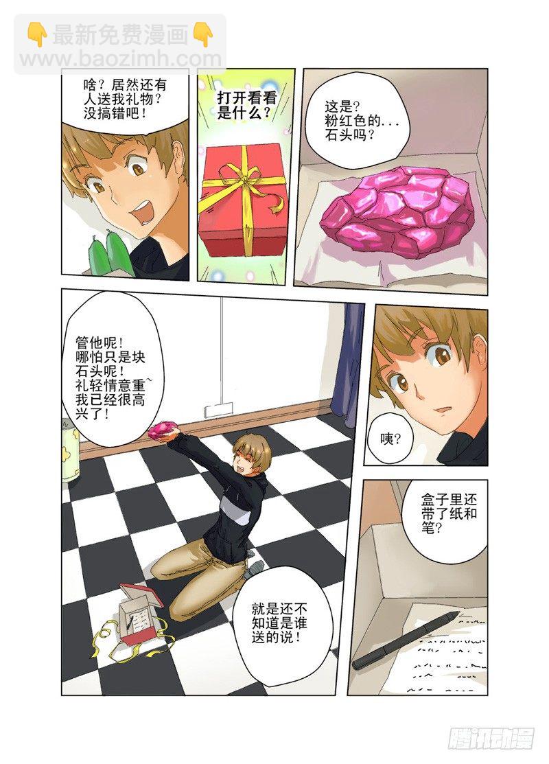 第 5 页