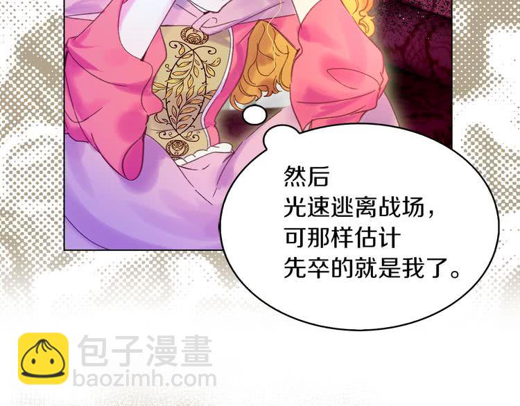 第 110 页