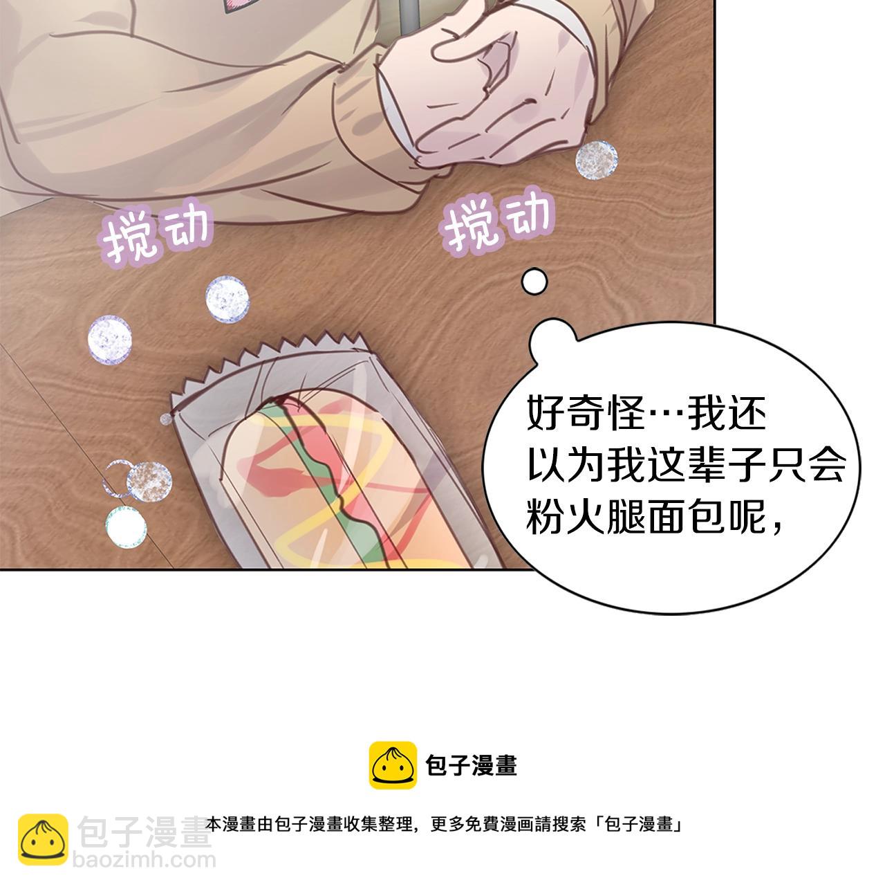 第 61 页