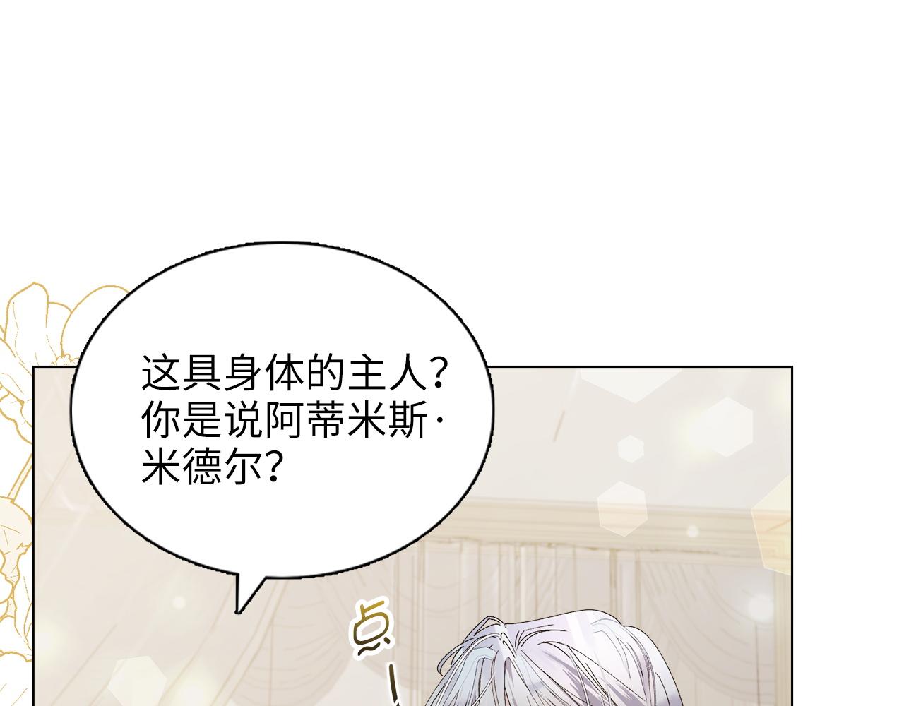 第 99 页
