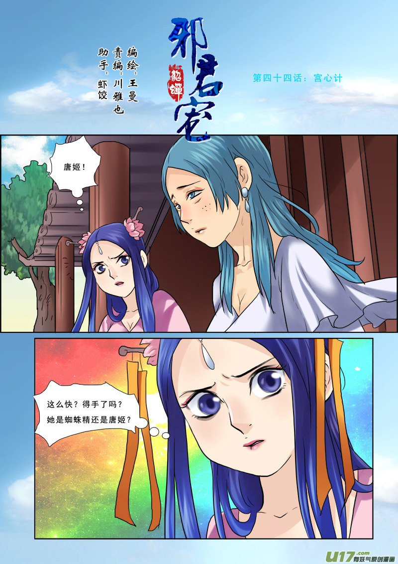 第 1 页