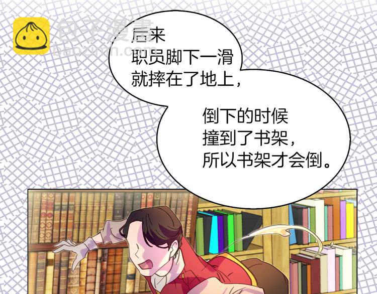 第 85 页