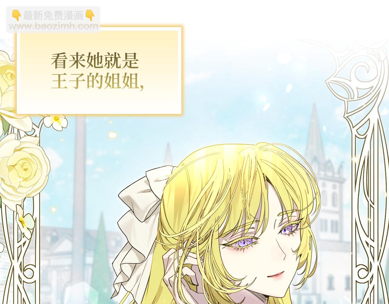 第 140 页