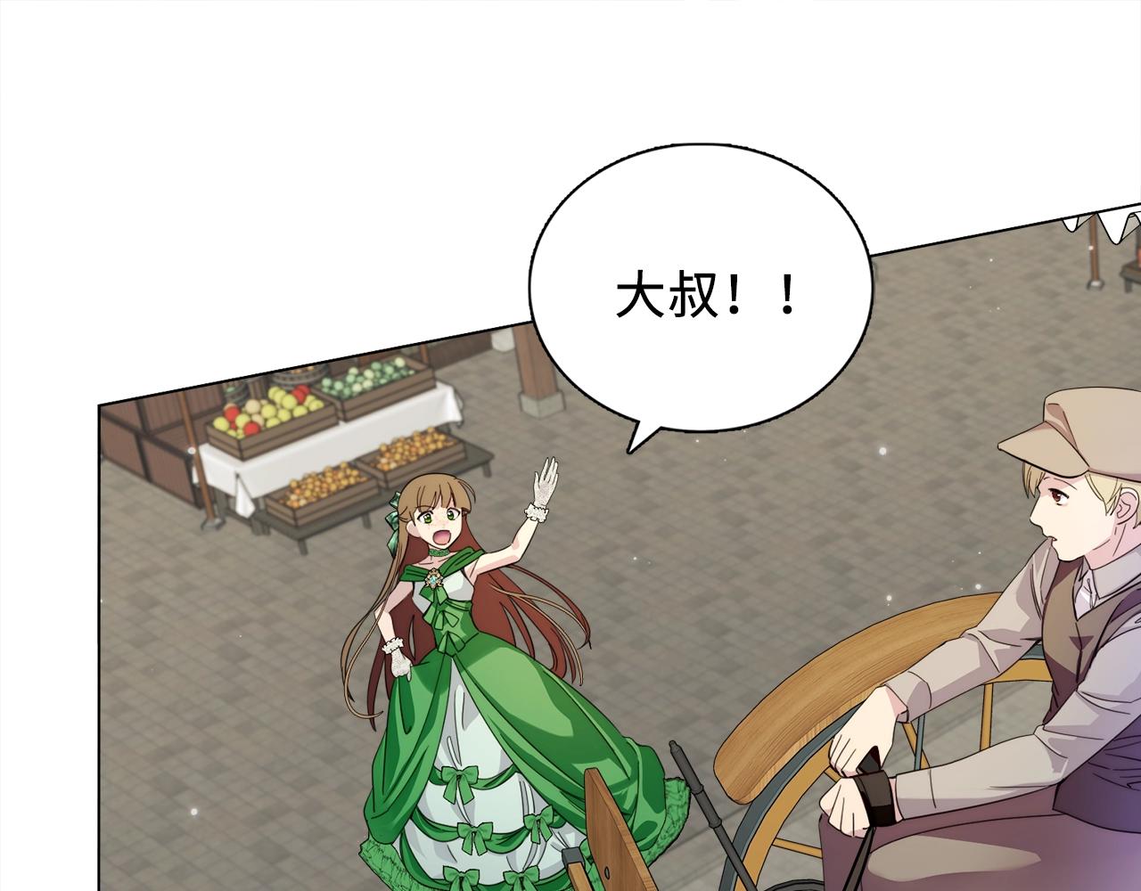 第 73 页