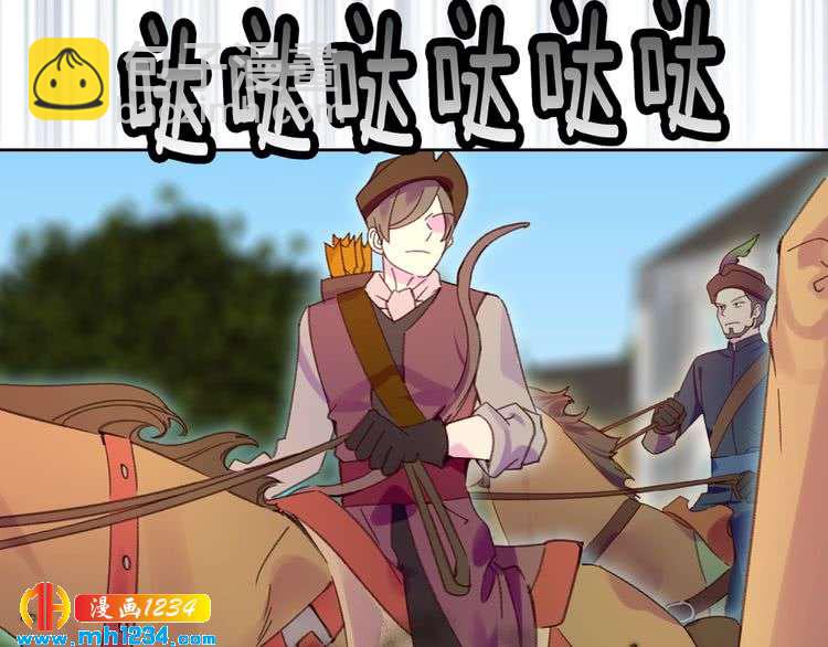 第 87 页