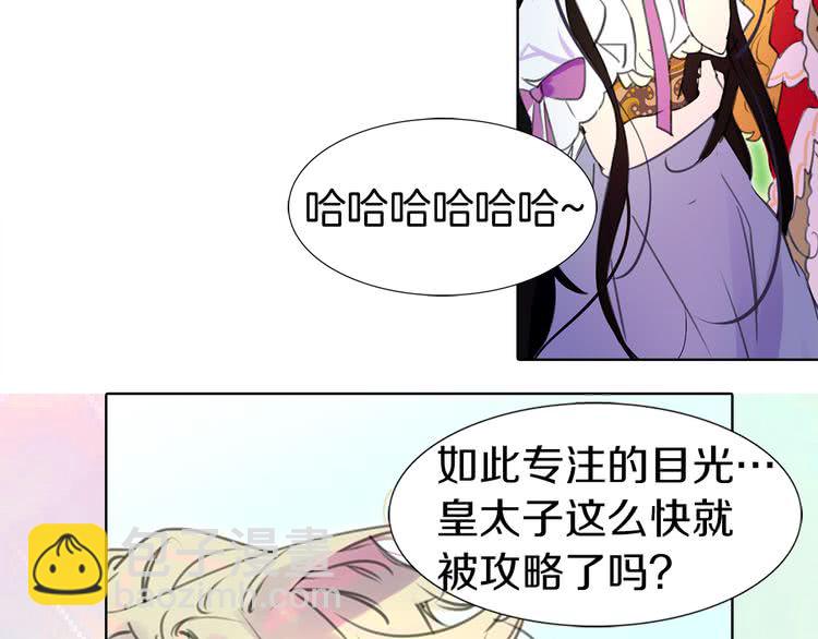 第 76 页