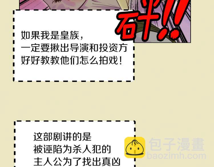 第 94 页