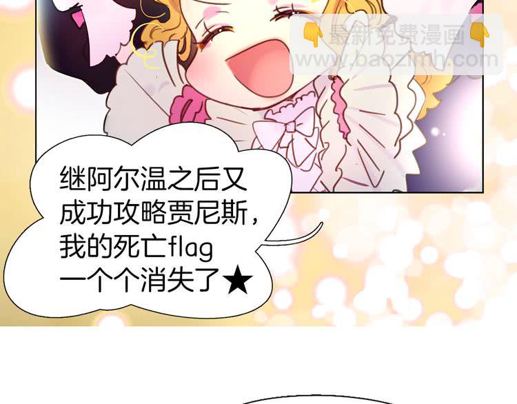 第 88 页