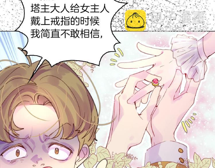 第 85 页