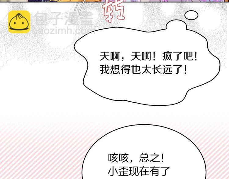 第 87 页