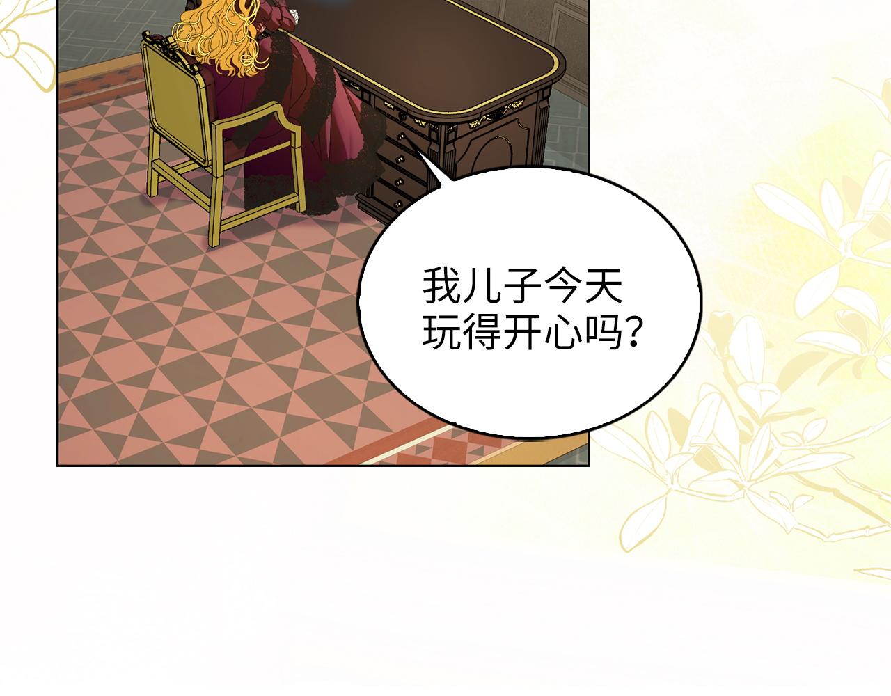 第 59 页