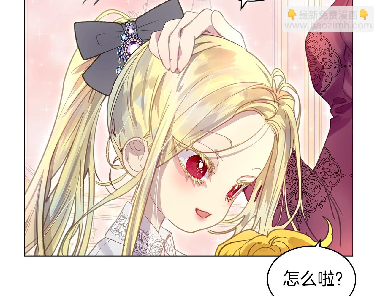 第 84 页