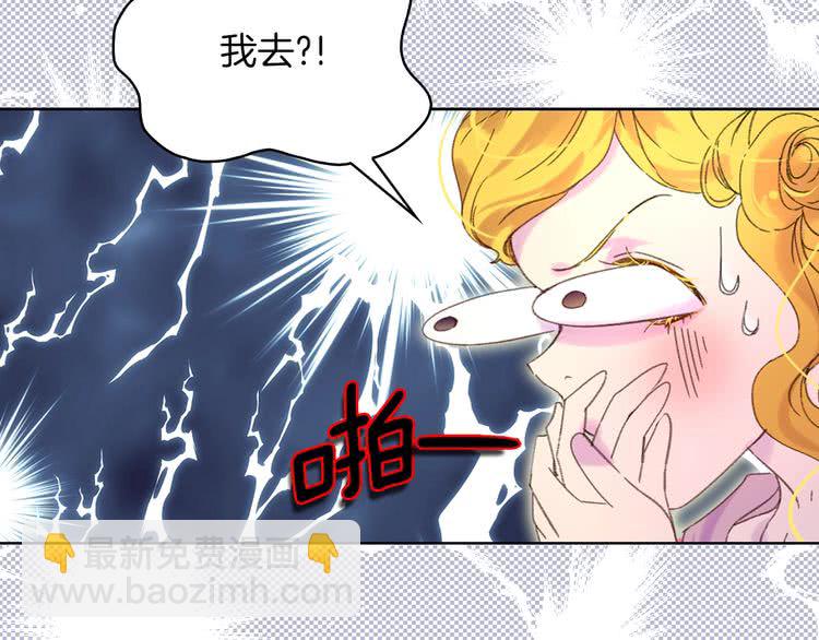 第 77 页