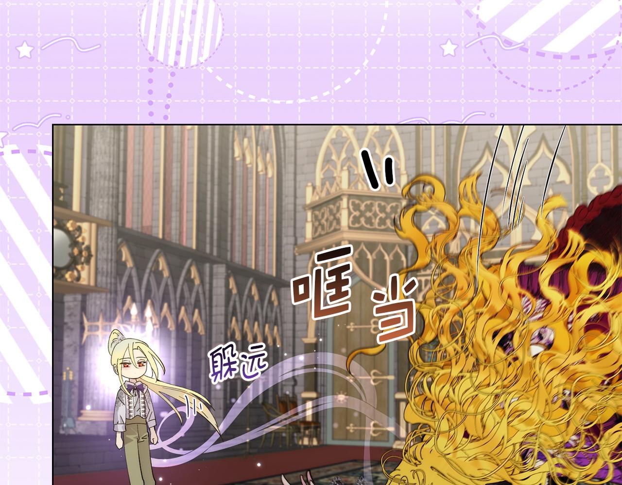 第 139 页