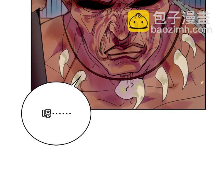 第 73 页