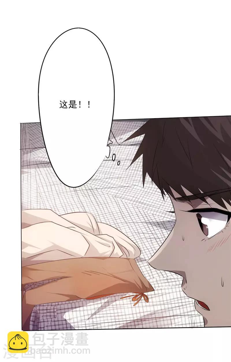 第 48 页