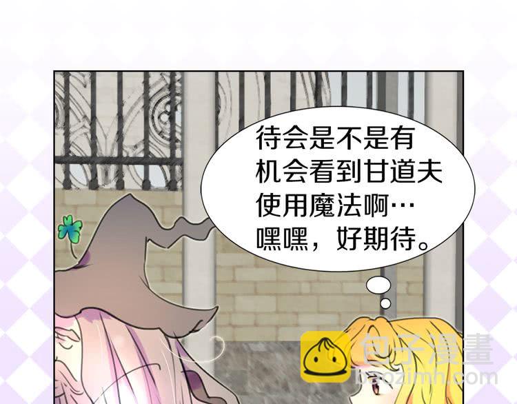 第 85 页