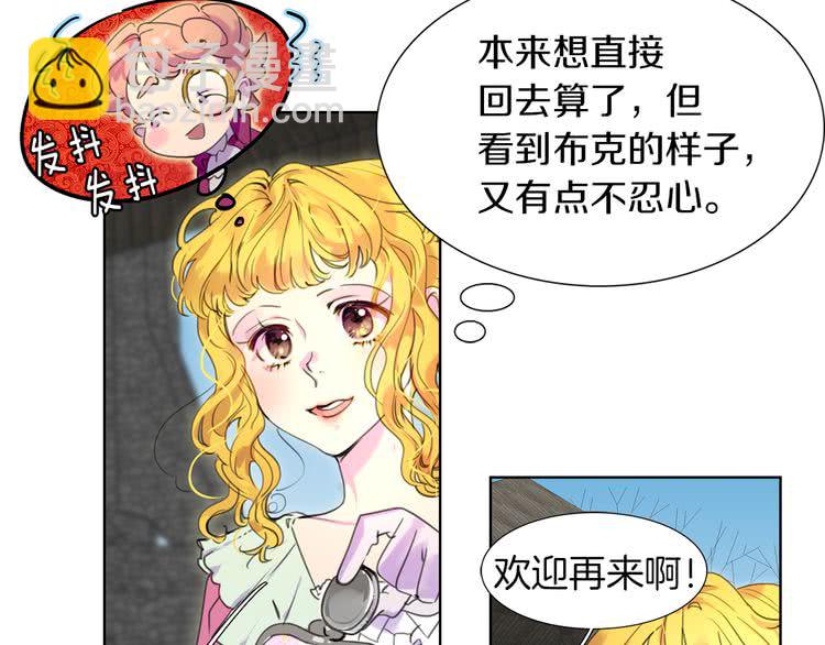 第 61 页