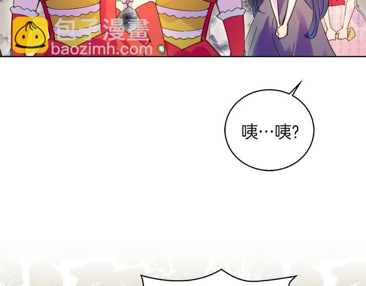 第 86 页