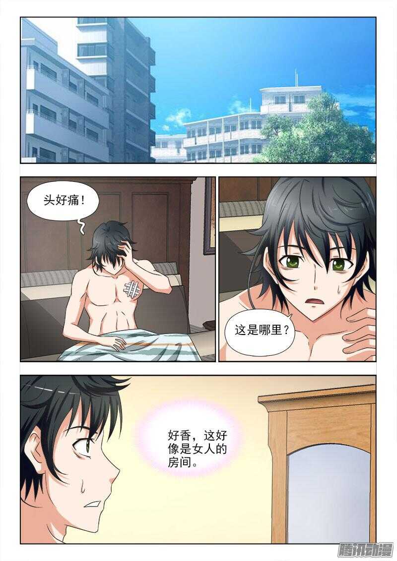 第 4 页