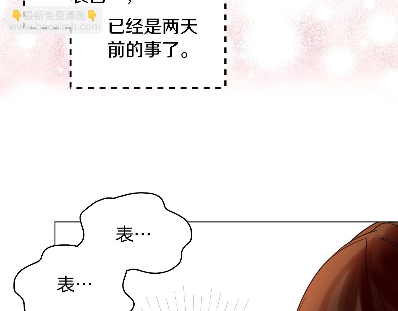 第 108 页