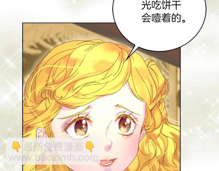 第 93 页