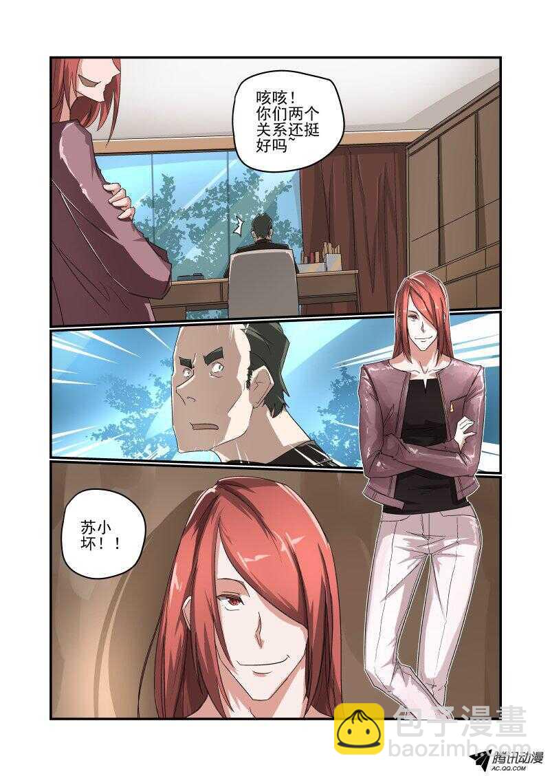 第 4 页