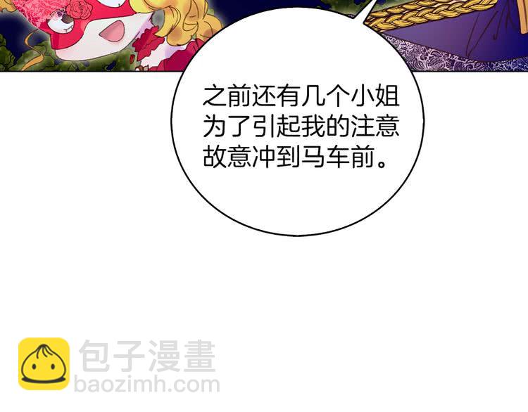 第 87 页