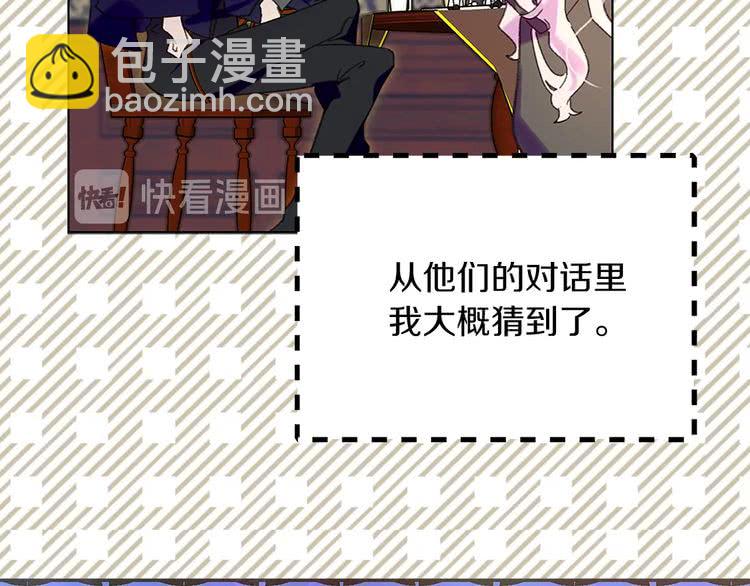 第 82 页