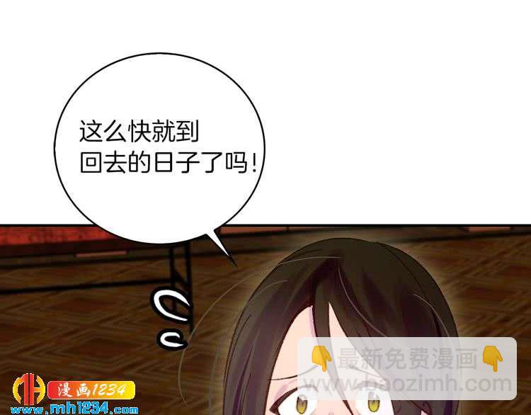 第 53 页