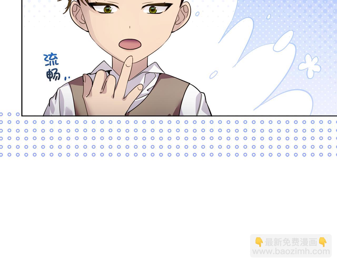 第 80 页