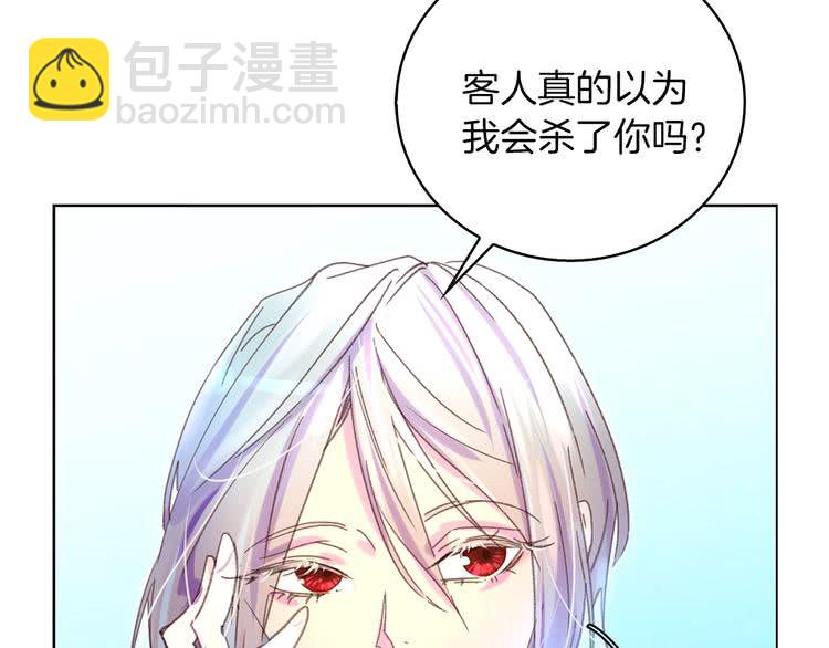 第 85 页