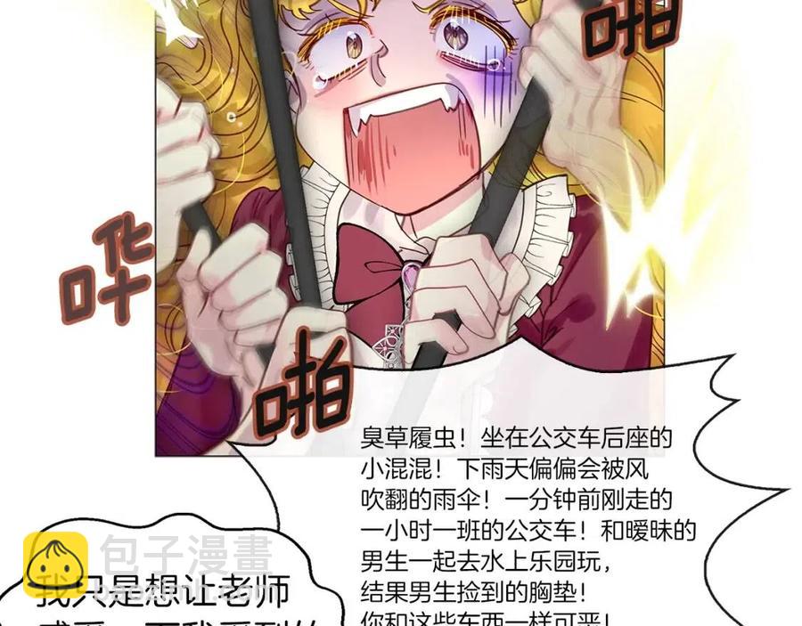 第 72 页