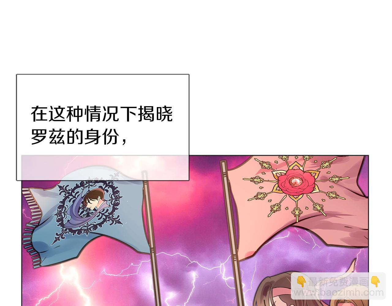 第 76 页