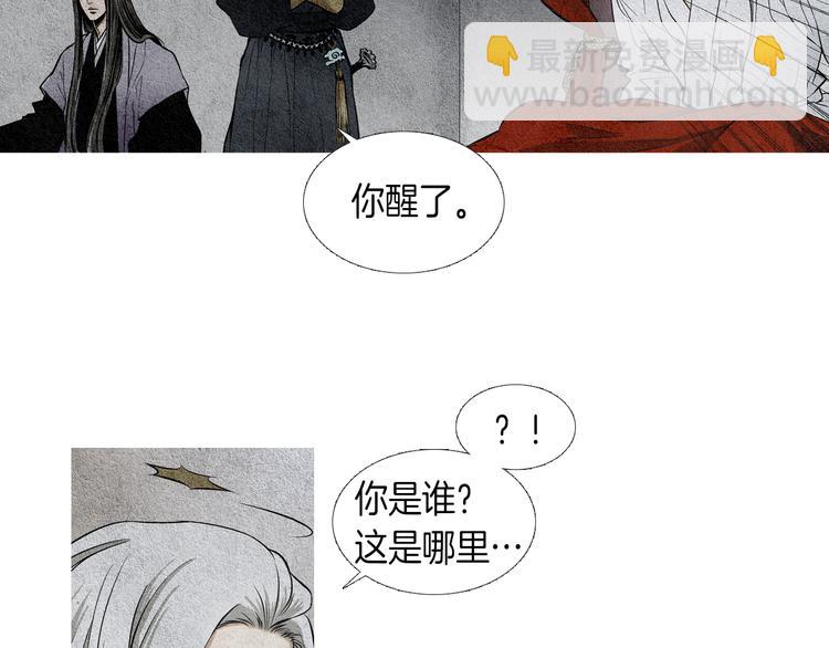 第 54 页