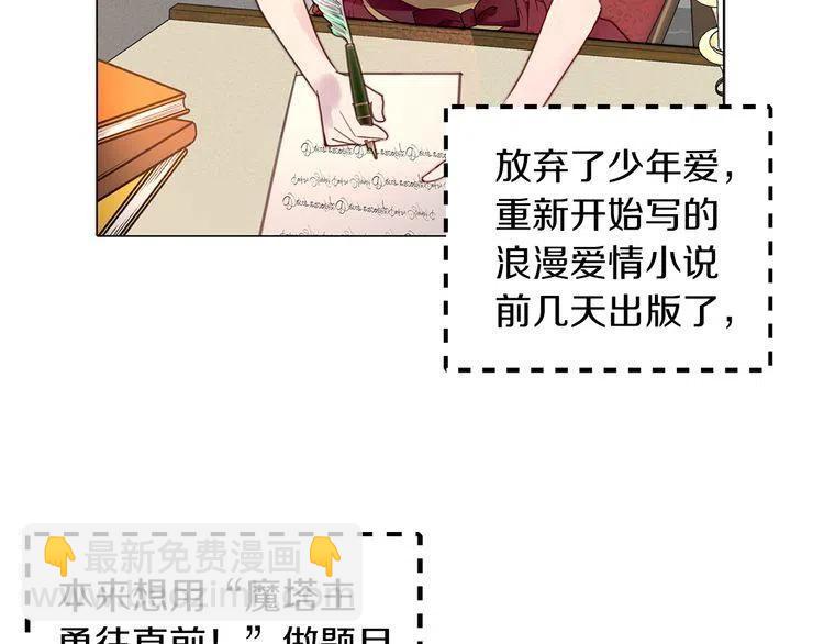 第 88 页