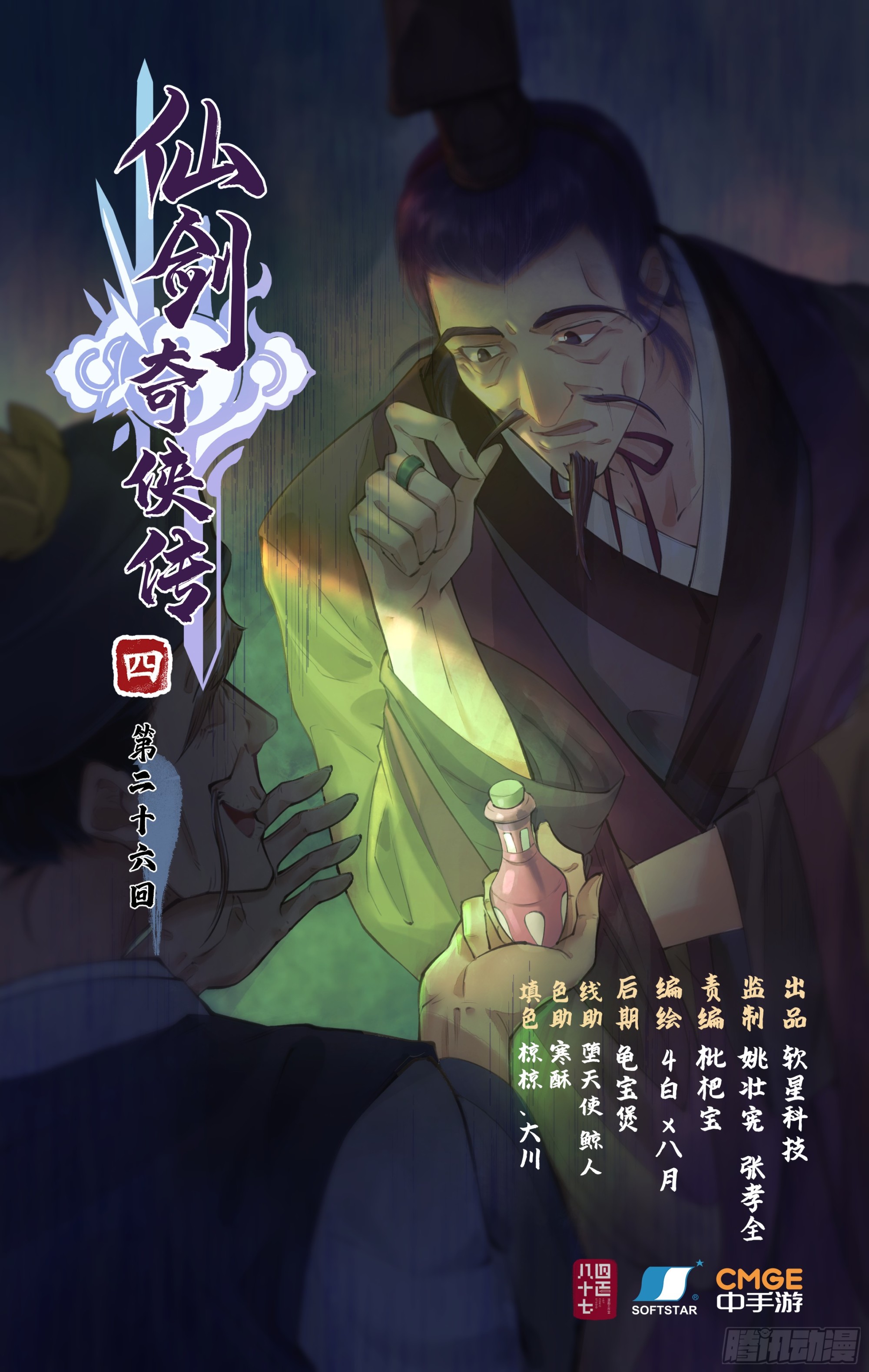 第 1 页