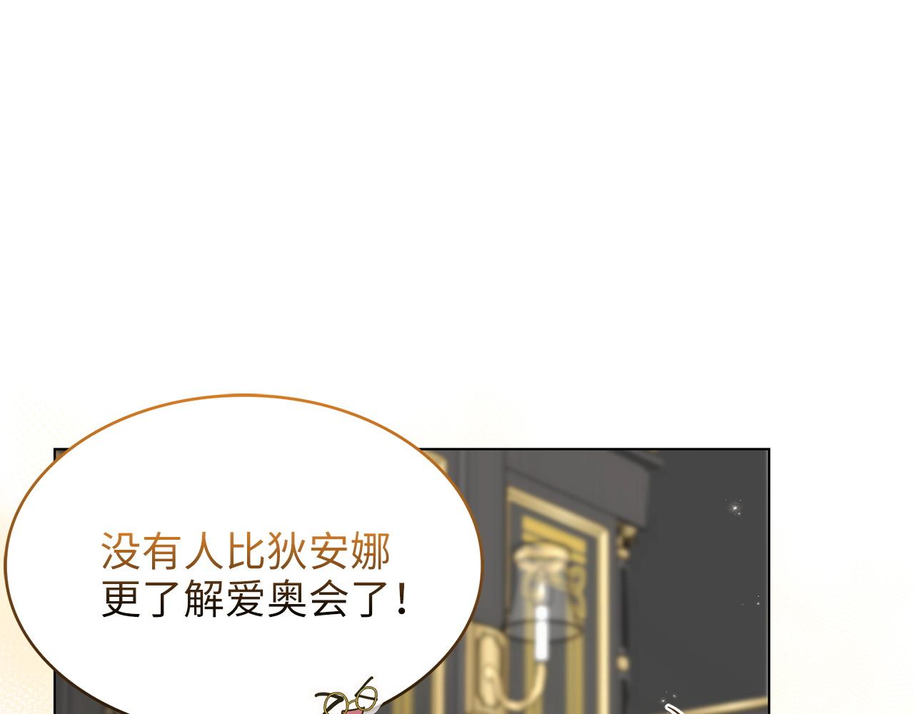 第 90 页